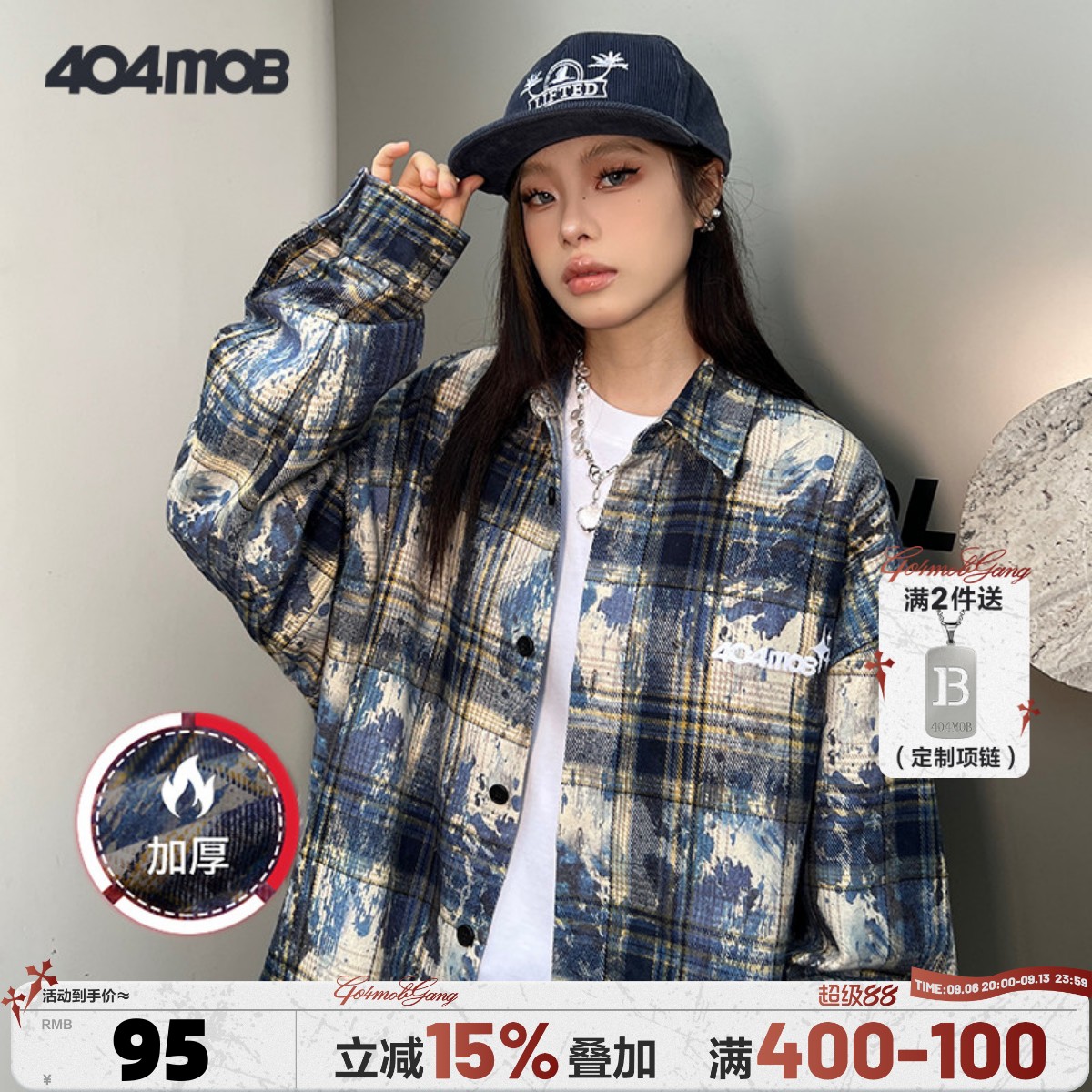 【周深同款】404MOB刺绣长袖衬衫图片