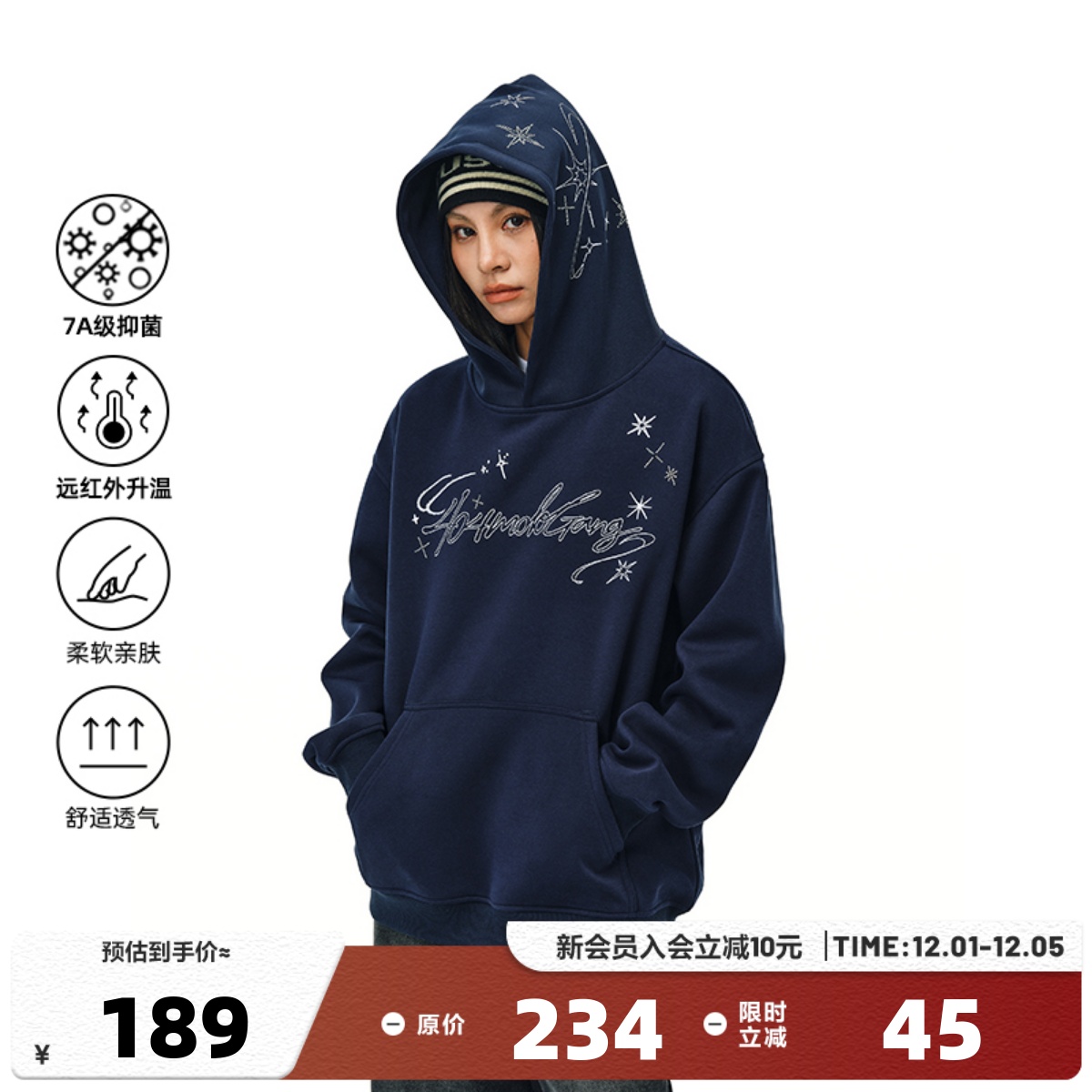 404MOB烫钻星星刺绣连帽卫衣男女款秋季潮牌宽松帽衫美式情侣外套