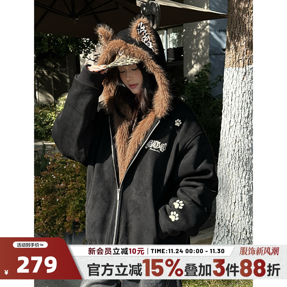 404MOB豹纹猫耳加绒连帽座山雕麂皮外套棉服女冬季保暖厚毛领棉袄