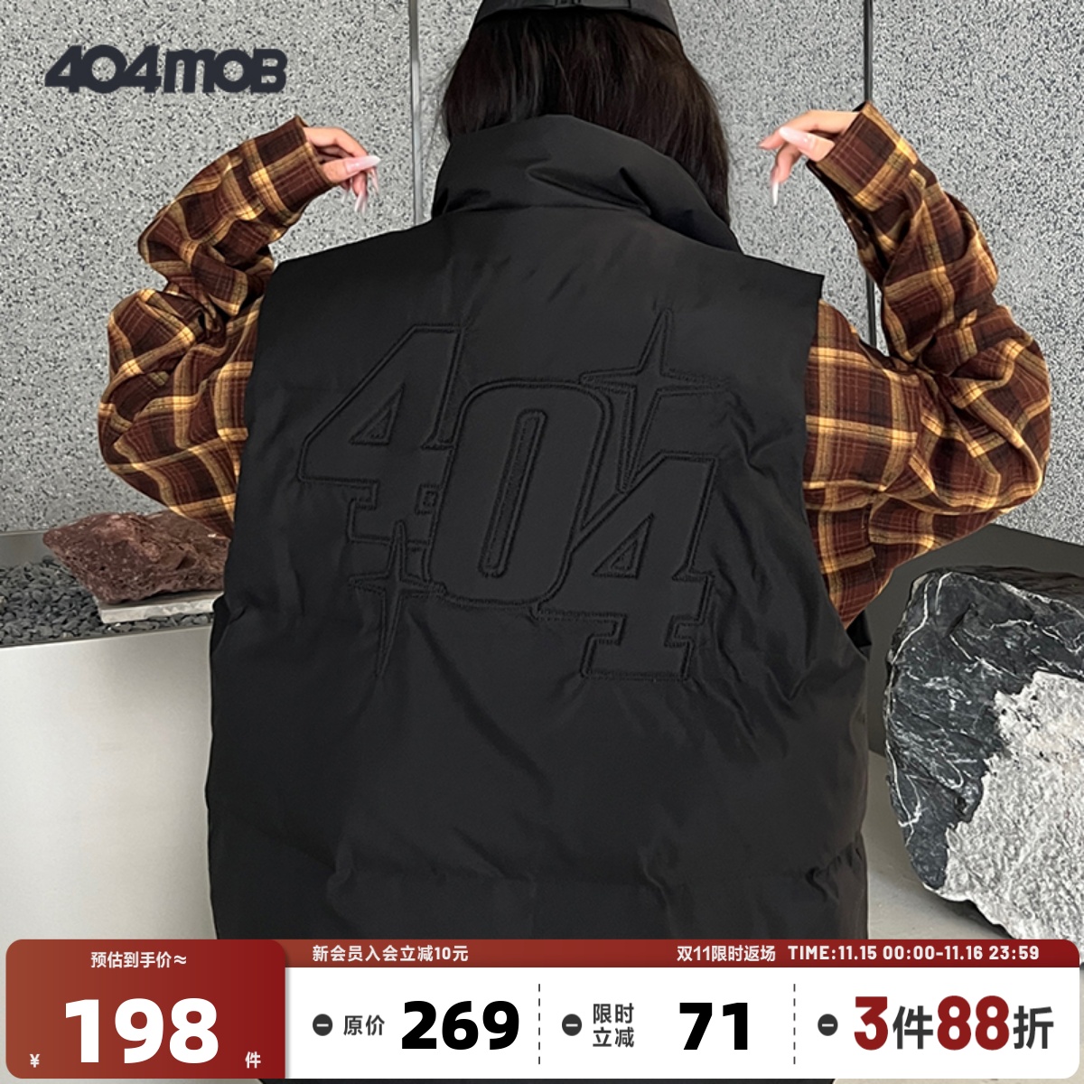 404MOB背心马甲潮流刺绣