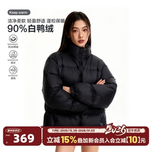 404MOB国标90白鸭绒176g高充绒轻便保暖热能羽绒服外套立领面包服