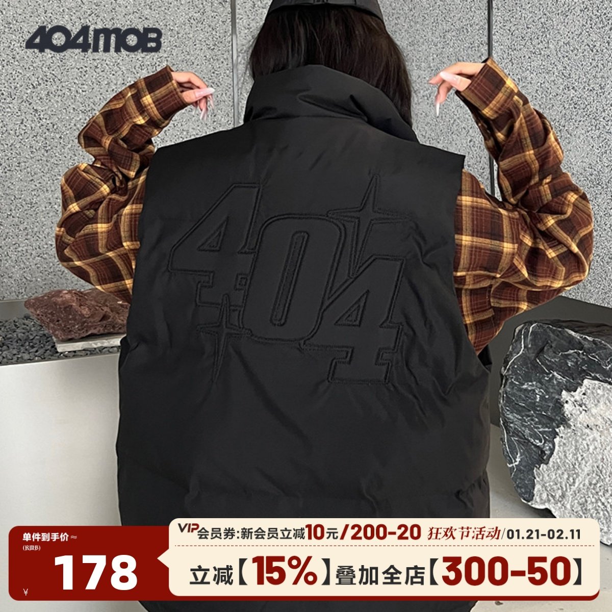 404MOB潮流刺绣立领夹棉羽绒背心马甲男秋冬新款防水厚款保暖外套,男装,常规马甲,淘宝优惠券,粉丝福利购,淘宝优惠卷