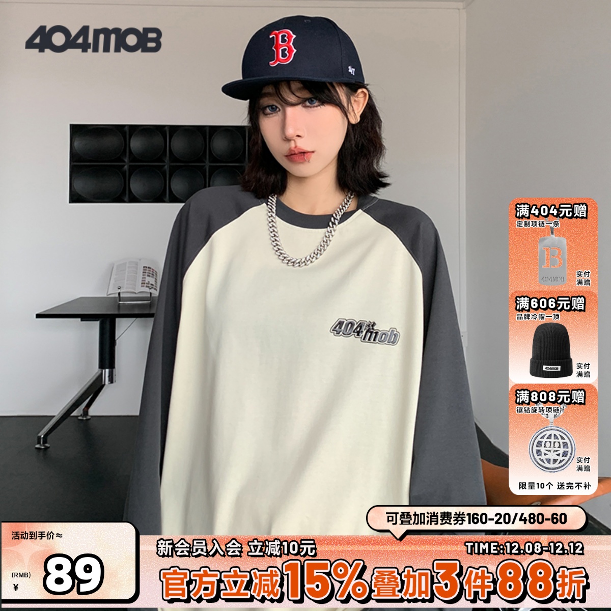 404MOB春季重磅星标纯棉长袖T恤