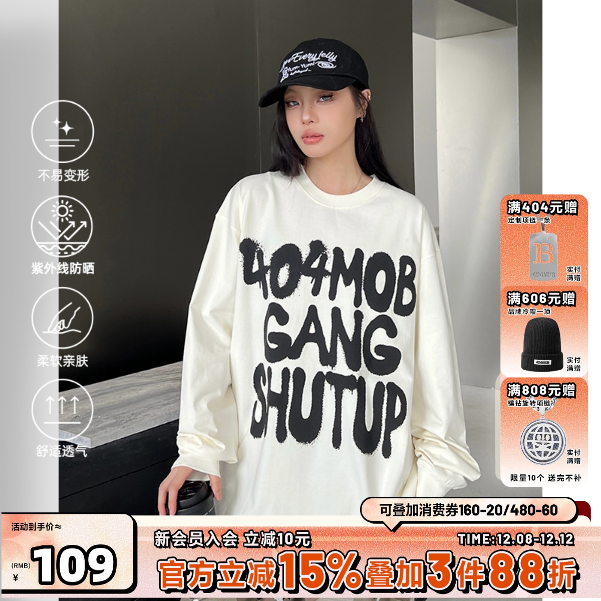 404MOB防晒涂鸦印花重磅长袖男宽松潮流美式潮牌t恤情侣上衣