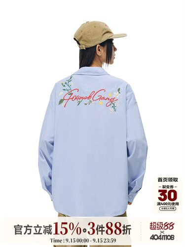 [周柯宇同款]404MOB重工刺绣长袖衬衫中性风Cozyfit蓝色条纹外套