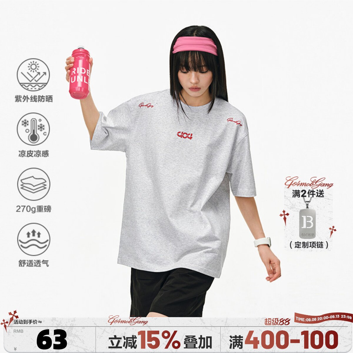 [章若楠同款]404MOB立体刺绣绣花短袖T恤重磅圆领上衣百搭基础款图片