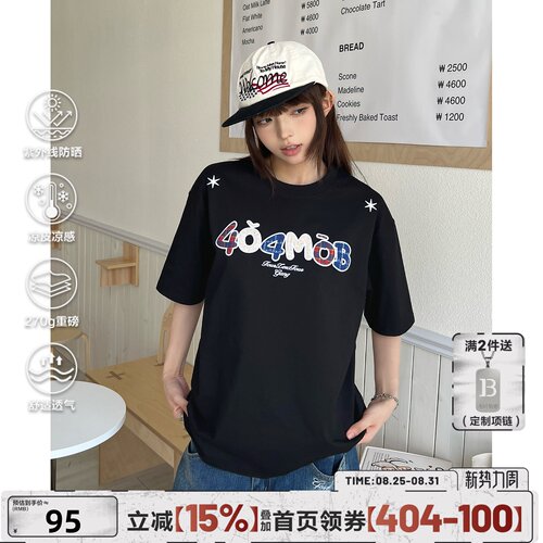 404MOB凉感UPF50+防晒短袖T恤