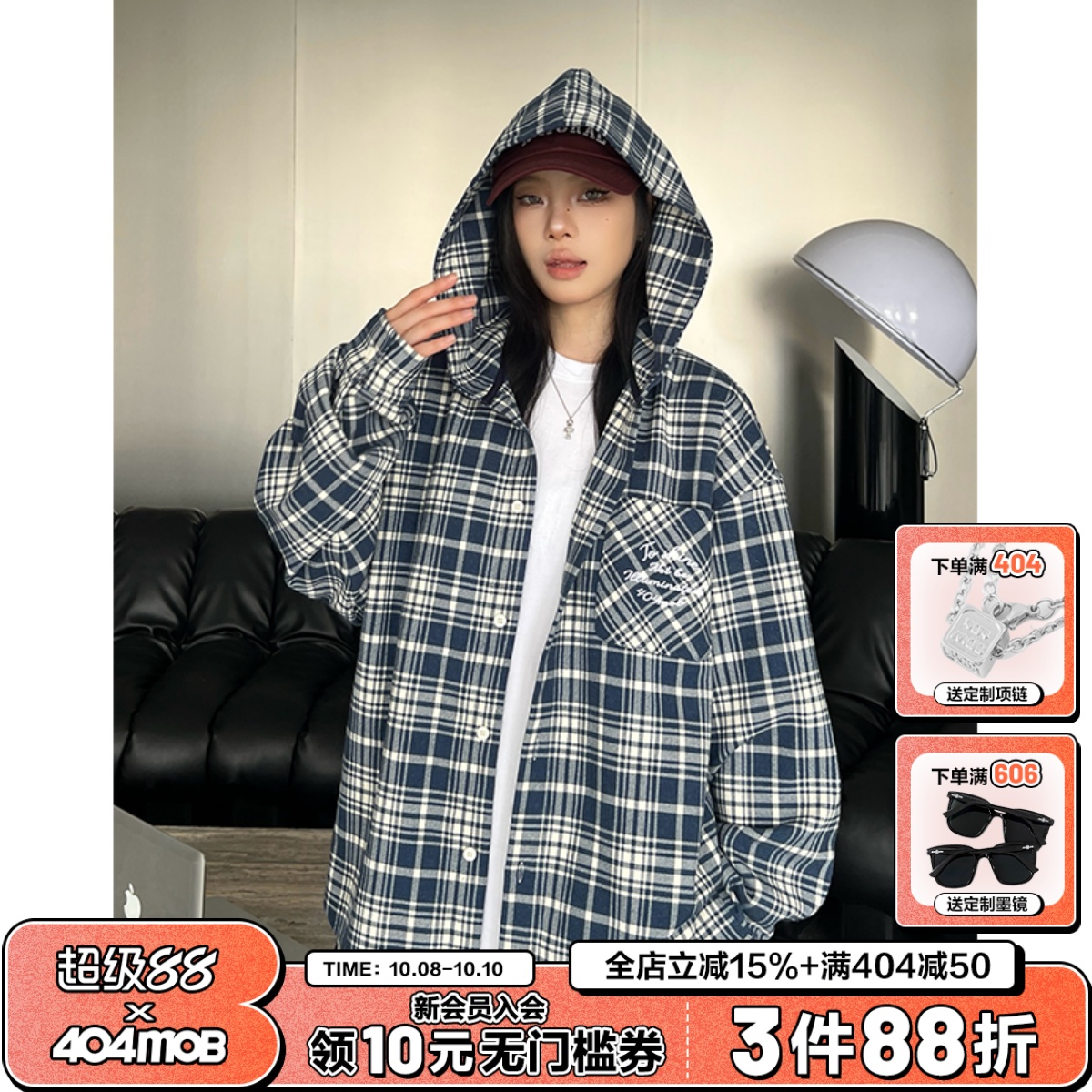 404MOB格纹刺绣连帽长袖衬衫外套