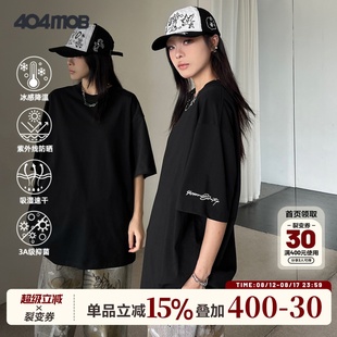 404MOB防晒凉感基础夏季 宽松速干透气白色打底体恤 t恤短袖 男美式