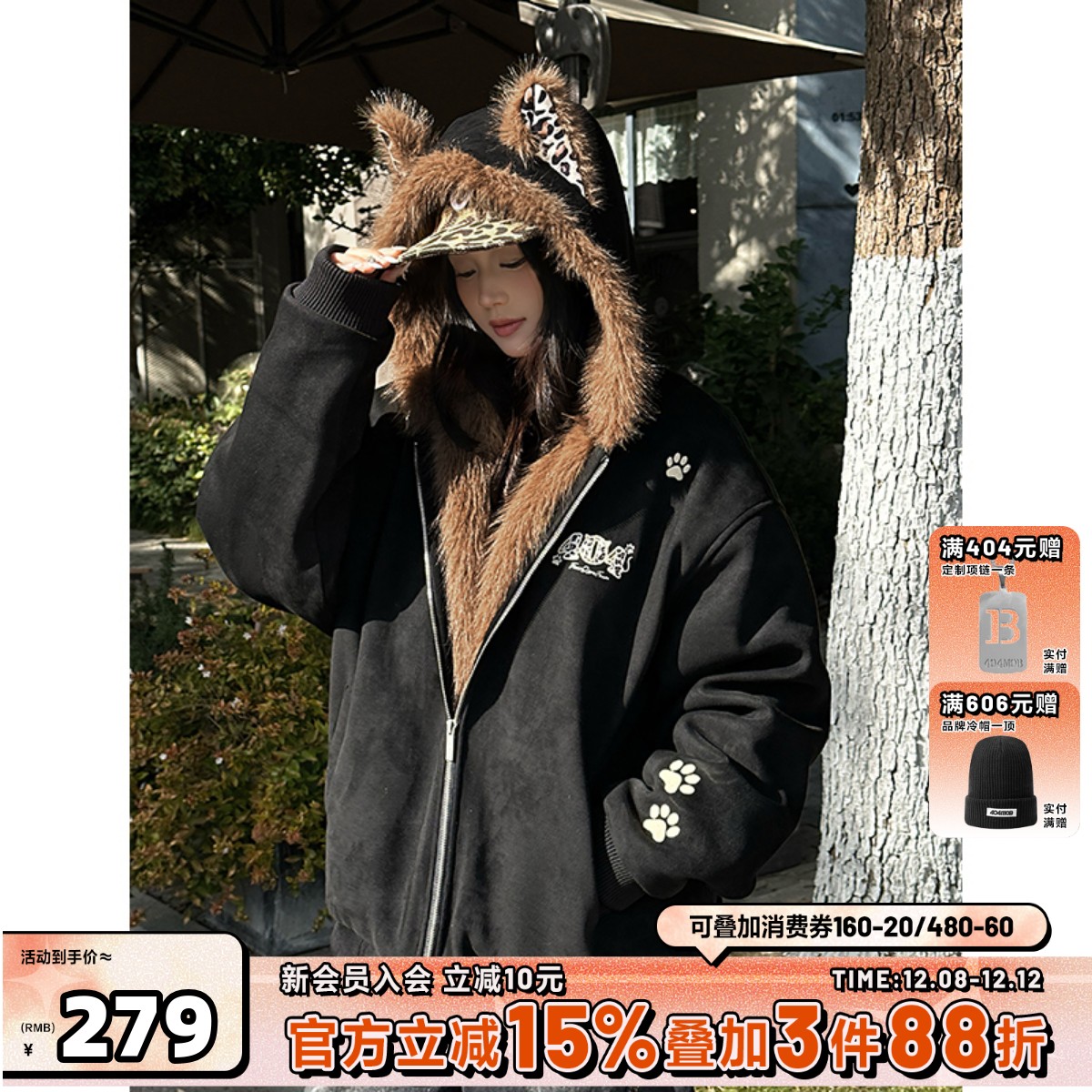 404MOB豹纹猫耳加绒连帽座山雕麂皮外套棉服女冬季保暖厚毛领棉袄