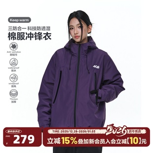 404MOB夹棉加厚外套棉冲锋衣特氟龙三防登山户外保暖棉服男2025