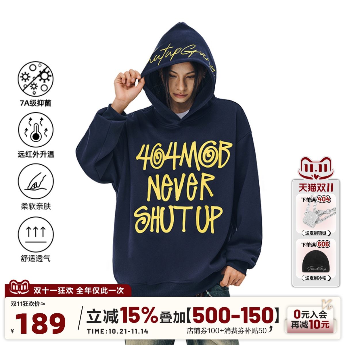 404MOB丝网印花美式复古连帽卫衣男2025秋季新款街头情侣帽衫外套