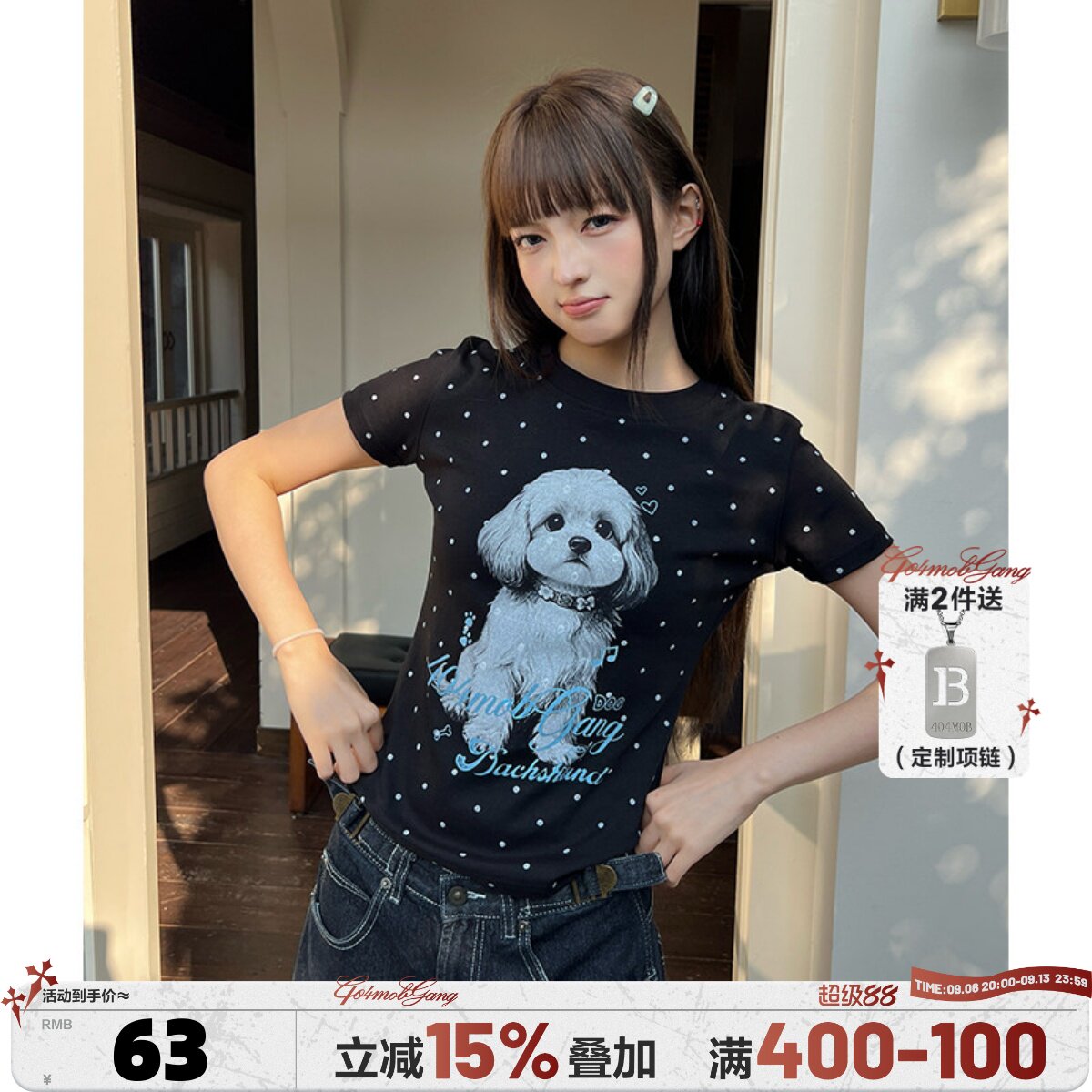 404MOB美式满印波点印花小狗短袖T恤女款显瘦弹力短款辣妹上衣夏图片