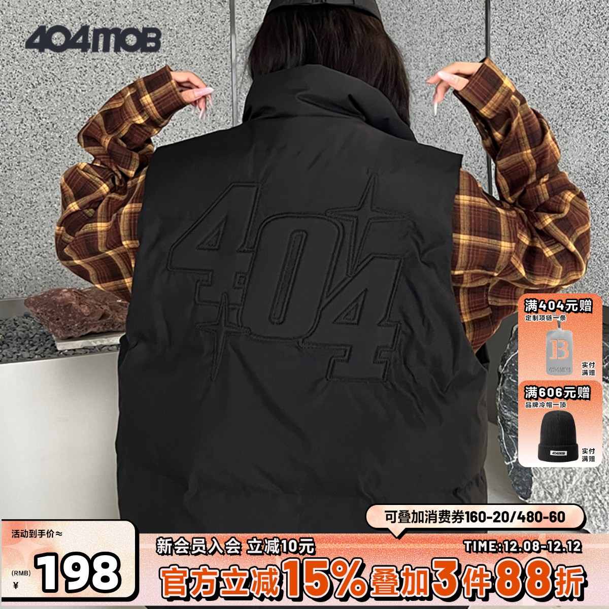 404MOB背心马甲潮流刺绣