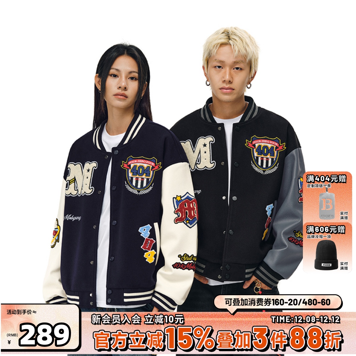 404MOBGANG棒球领冬季宽松型