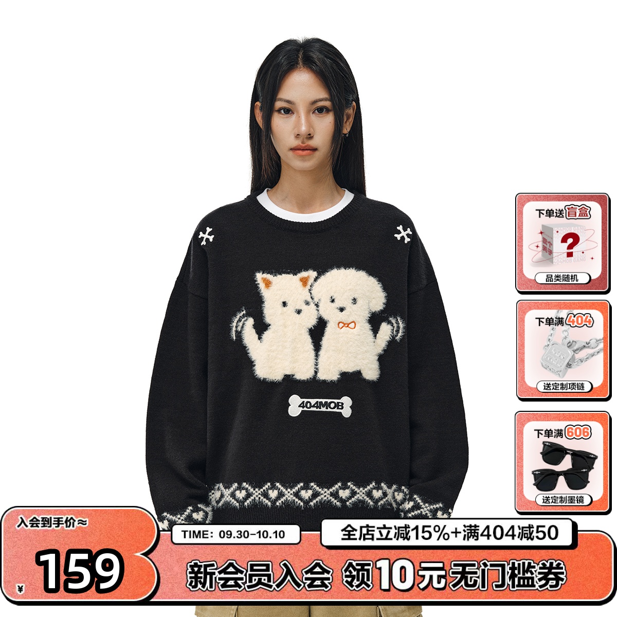 404MOB秋冬厚款提花趣味小狗毛衣男女美式圆领套头学院百搭针织衫