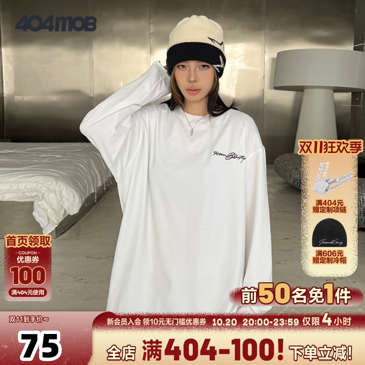 404MOB美式长袖男女长袖t恤