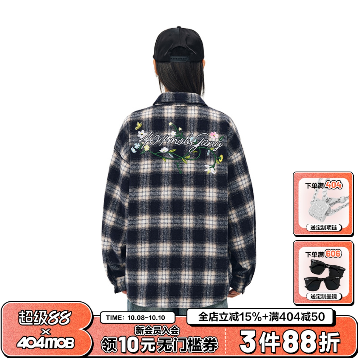 404MOB翻领花卉刺绣磨毛格子衬衫