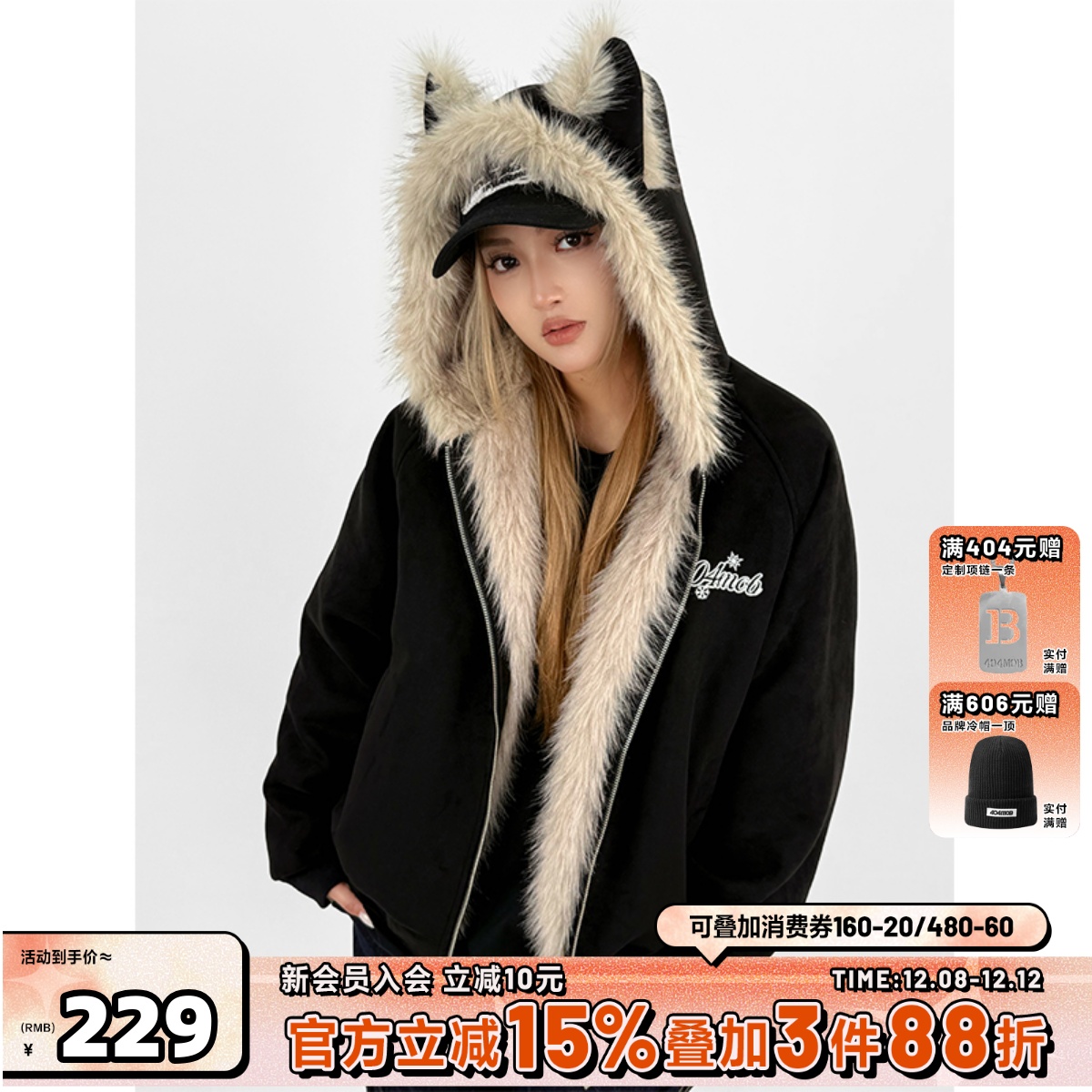 404MOB秋冬新品加厚棉服开衫连帽棉衣男女同款毛领猫耳座山雕外套