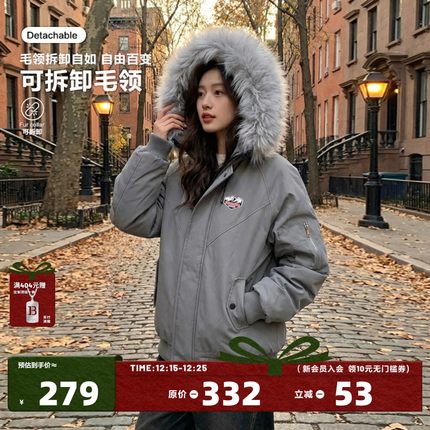 404MOB可拆卸大毛领座山雕解构派克服男厚款夹棉棉服外套保暖棉衣