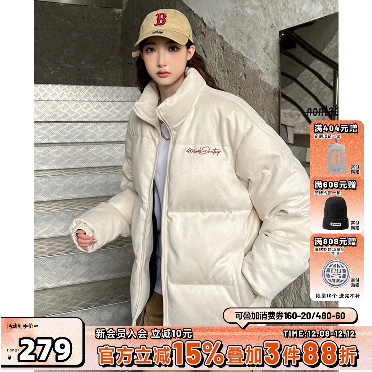 404MOB刺绣面包服加厚冬季