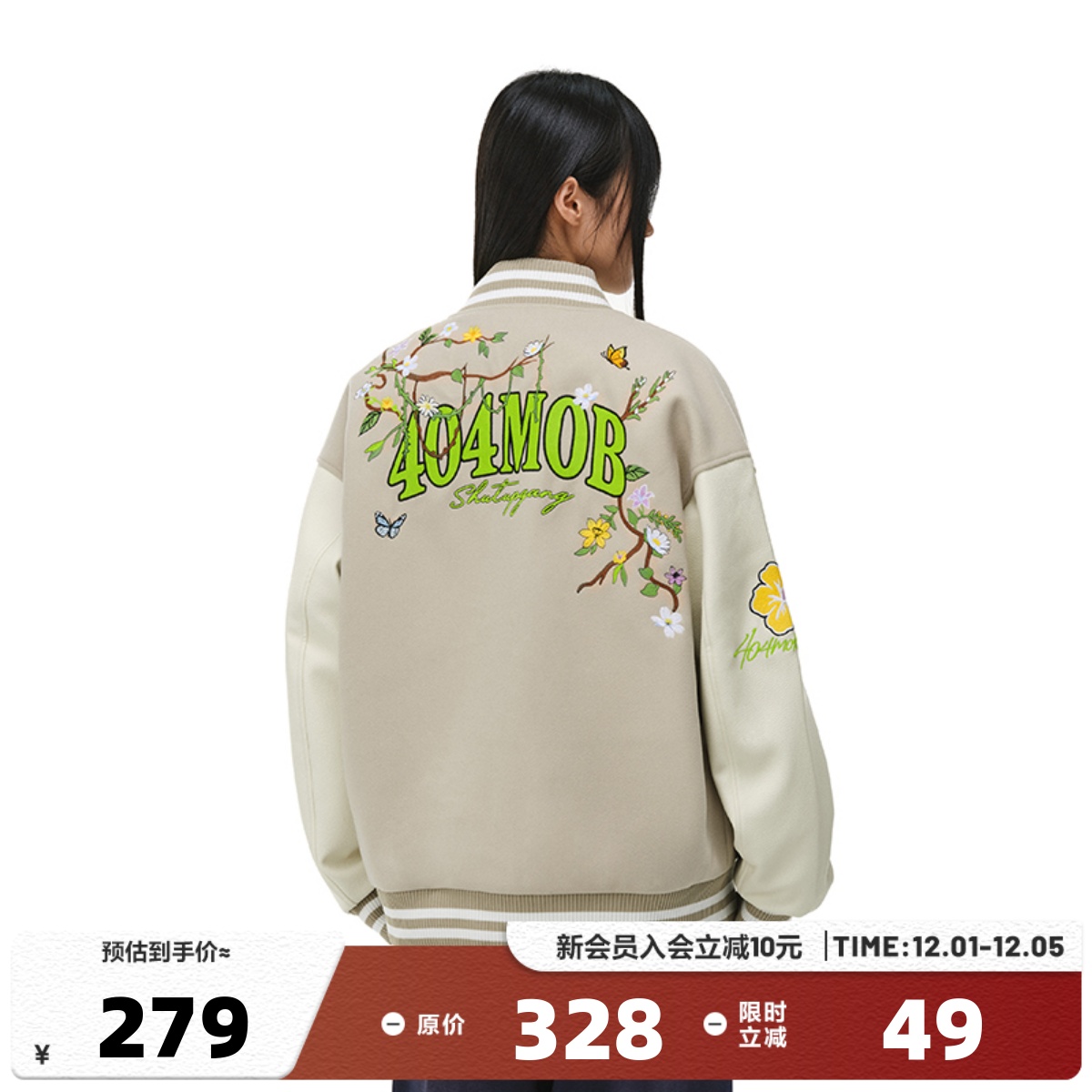 404MOBGANG棒球领冬季宽松型