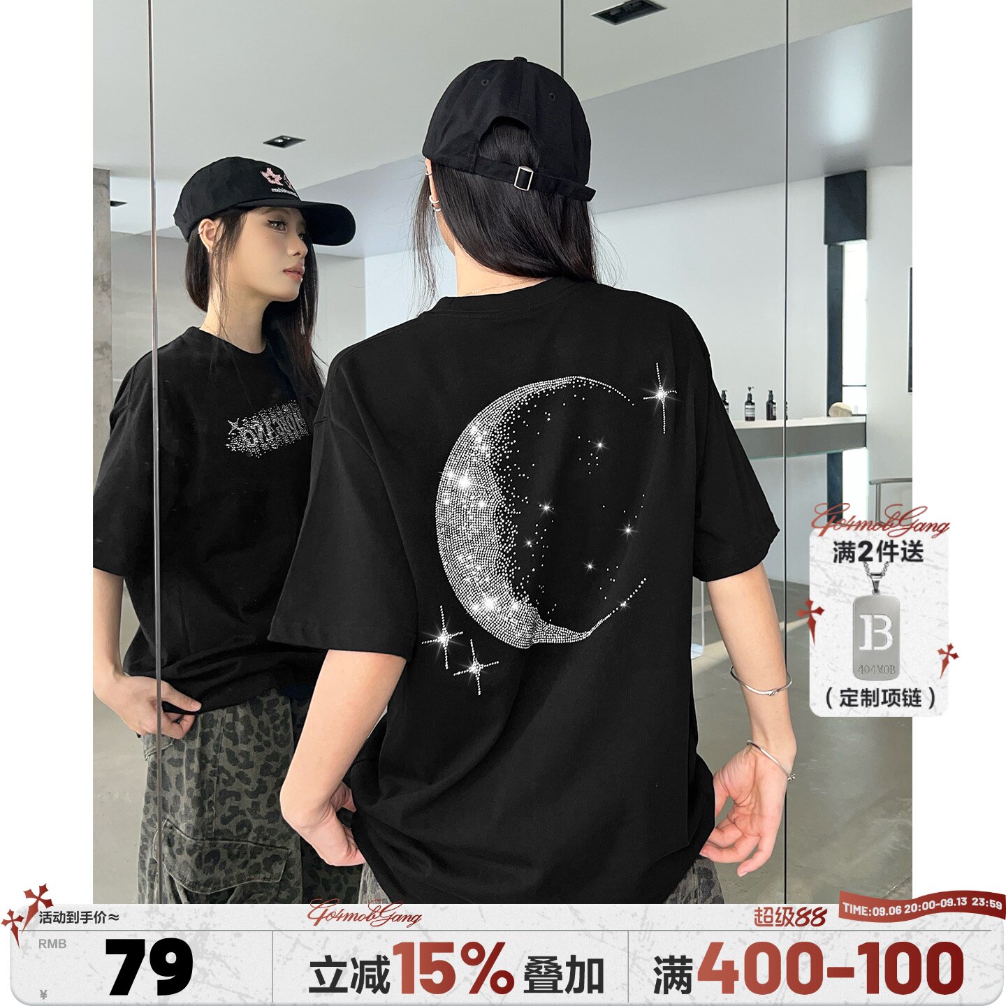 404MOB月亮满钻短袖T恤280g图片