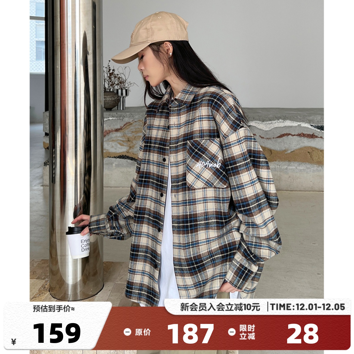 404MOB刺绣磨毛翻领格子长袖衬衫