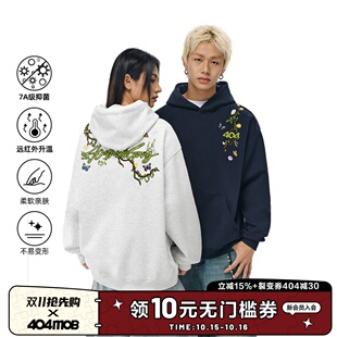 404MOB美式 国潮牌秋冬宽松连帽卫衣男女外套上衣 花卉刺绣情侣帽衫