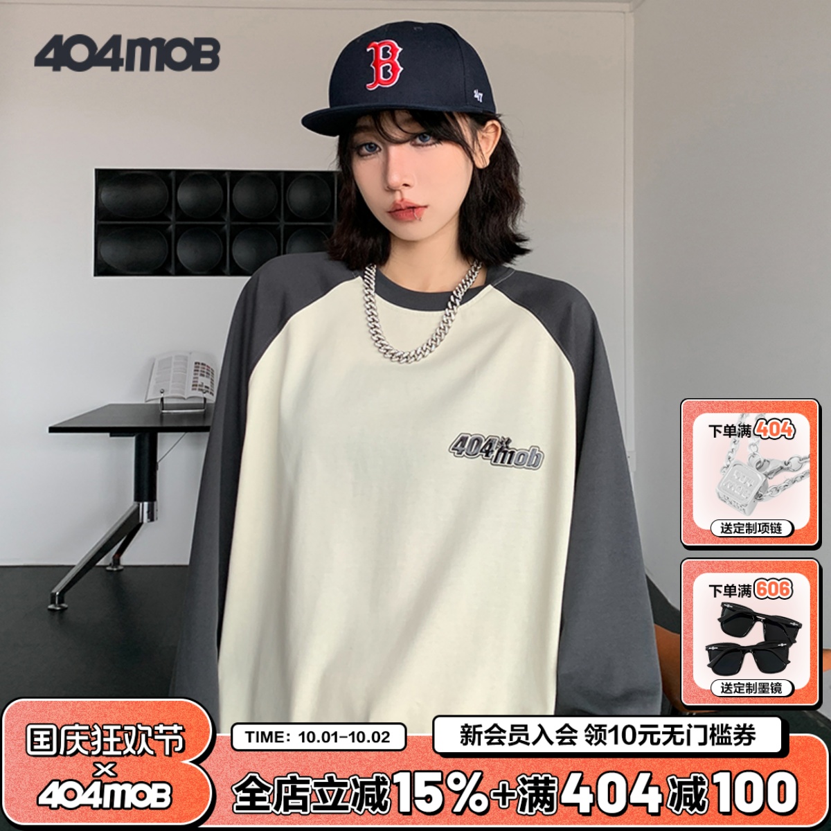 404MOB春季重磅星标纯棉长袖T恤