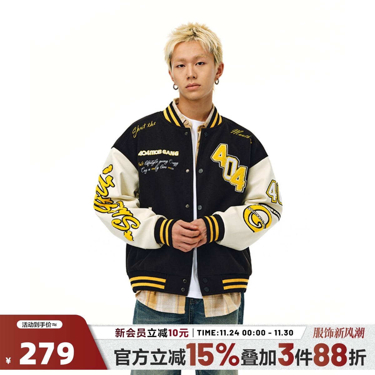 404MOBGANG棒球领秋季宽松型