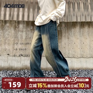 秋 拼接渐变直筒垂感宽松长裤 404MOB美式 刺绣高级感水洗做旧牛仔裤