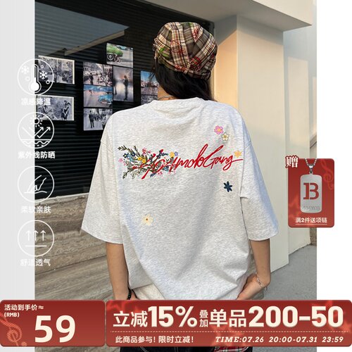 404MOB嘻哈潮流花体花卉刺绣体恤