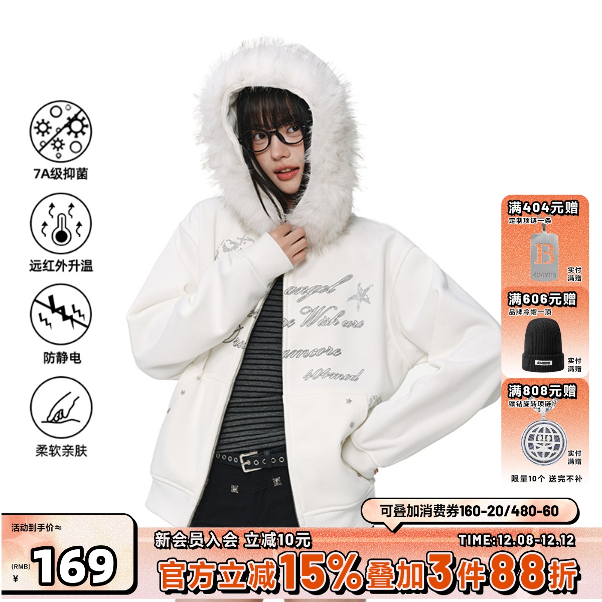 404MOB烫钻字母设计冬季大毛领加厚加绒外套女款短款连帽开衫卫衣