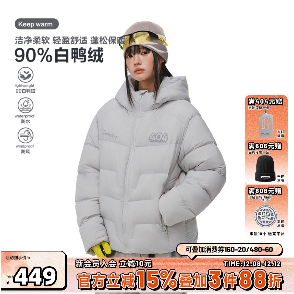 404MOBGANG立领休闲常规款