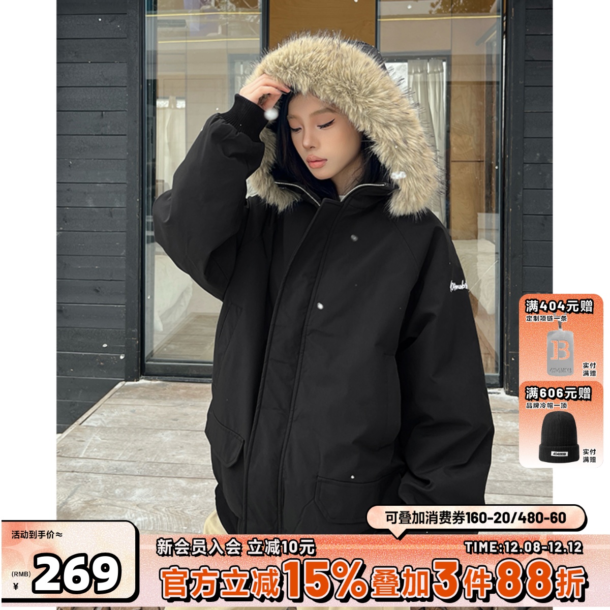 404MOB冬季可拆卸毛领加厚派克服