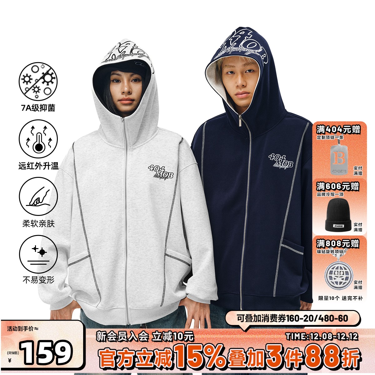 404MOB明线设计重工刺绣开衫卫衣美式复古潮牌情侣夹克外套男女款