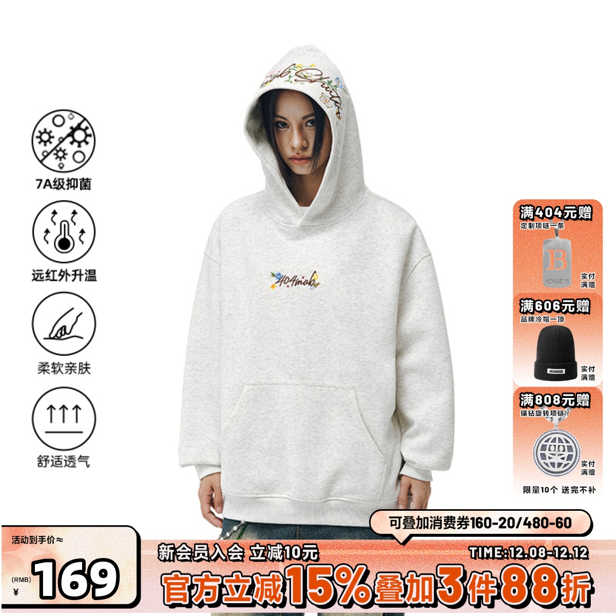 [李兰迪同款]404MOB刺绣连帽卫衣