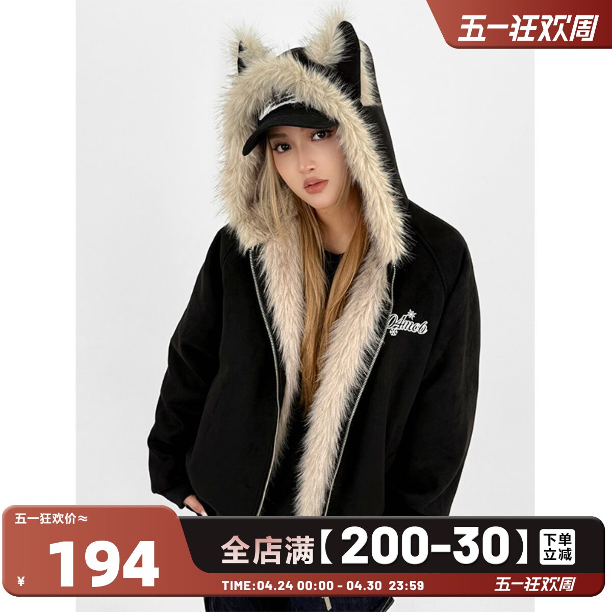 404MOB秋冬新品加厚棉服开衫连帽棉衣男女同款毛领猫耳座山雕外套