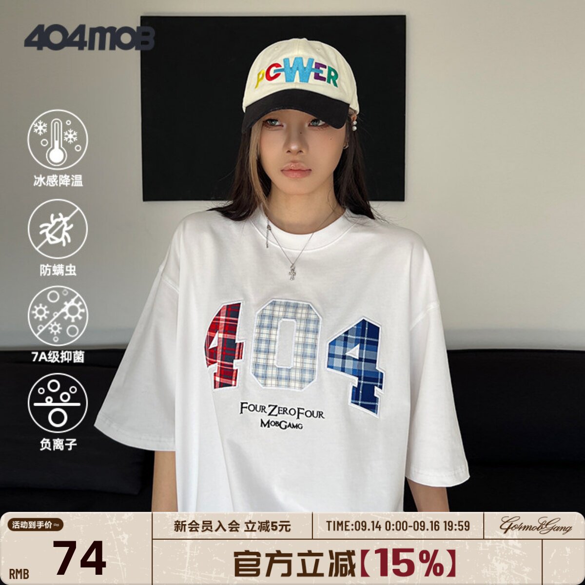 404MOB格子贴布刺绣圆领短袖T恤图片