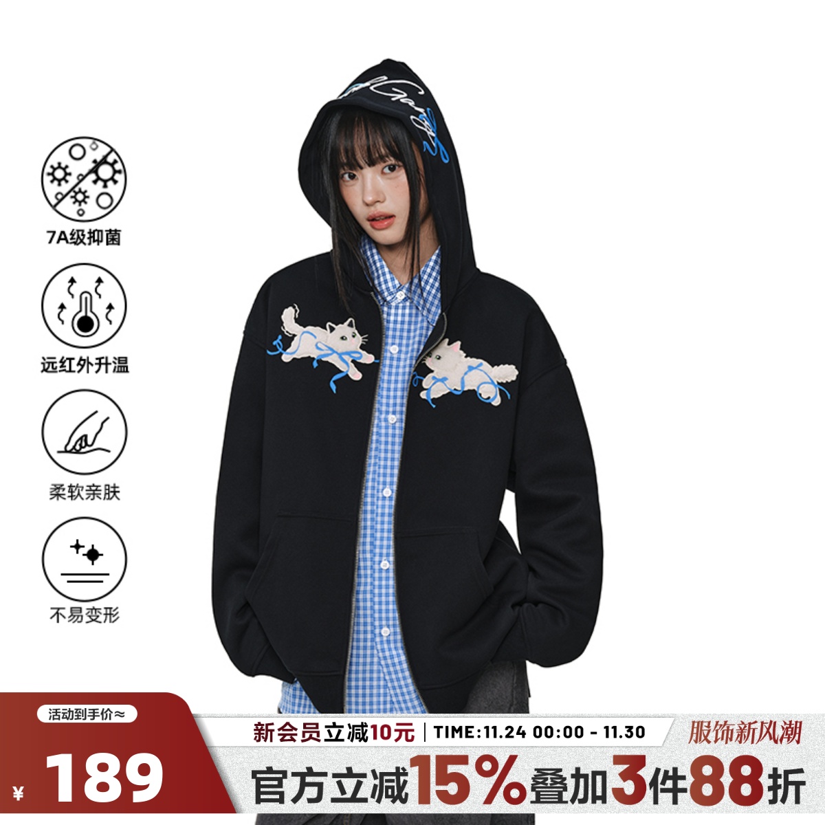 404MOB立体毛绒小猫刺绣连帽开衫卫衣女春秋装宽松国潮流情侣帽衫