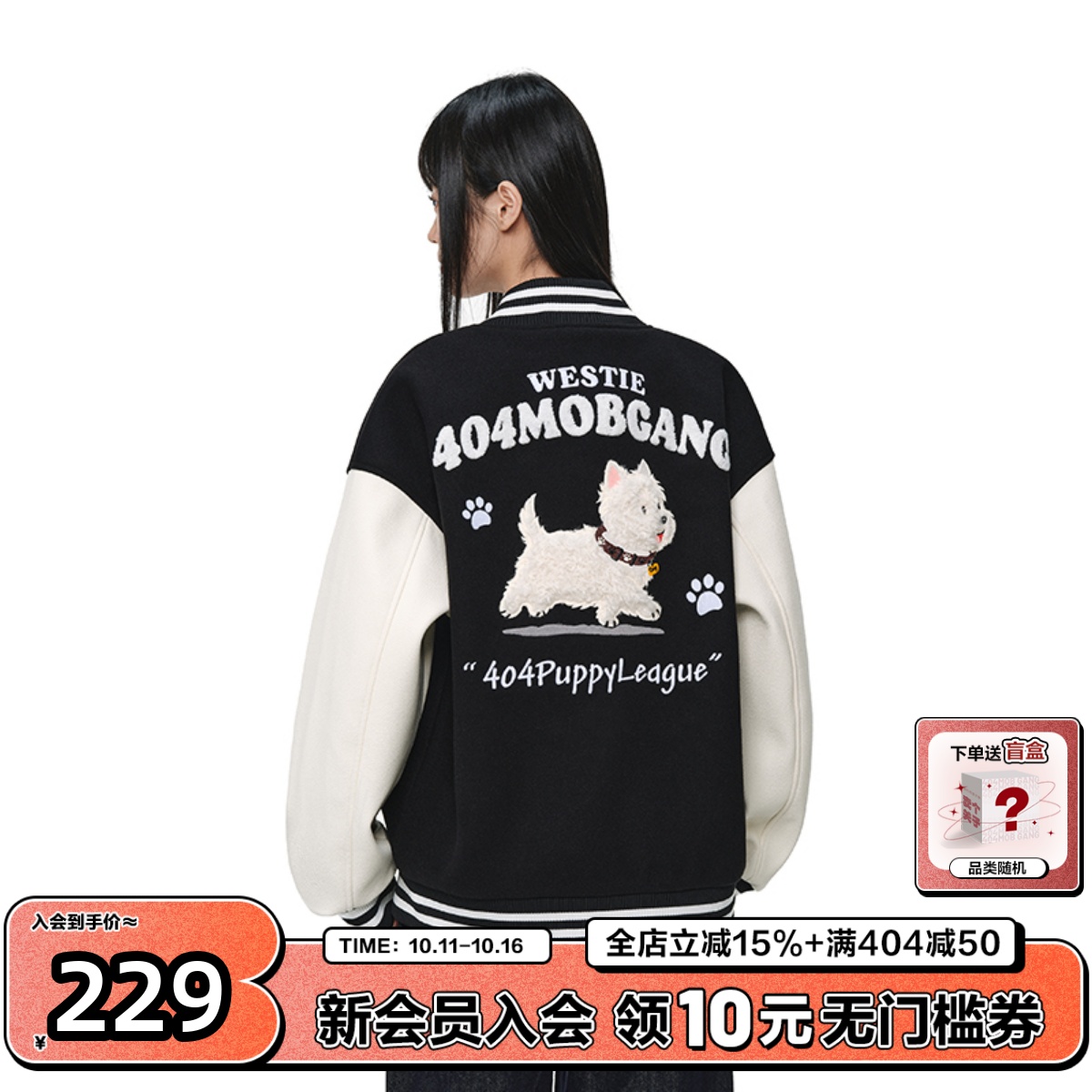 404MOBGANG棒球领冬季宽松型