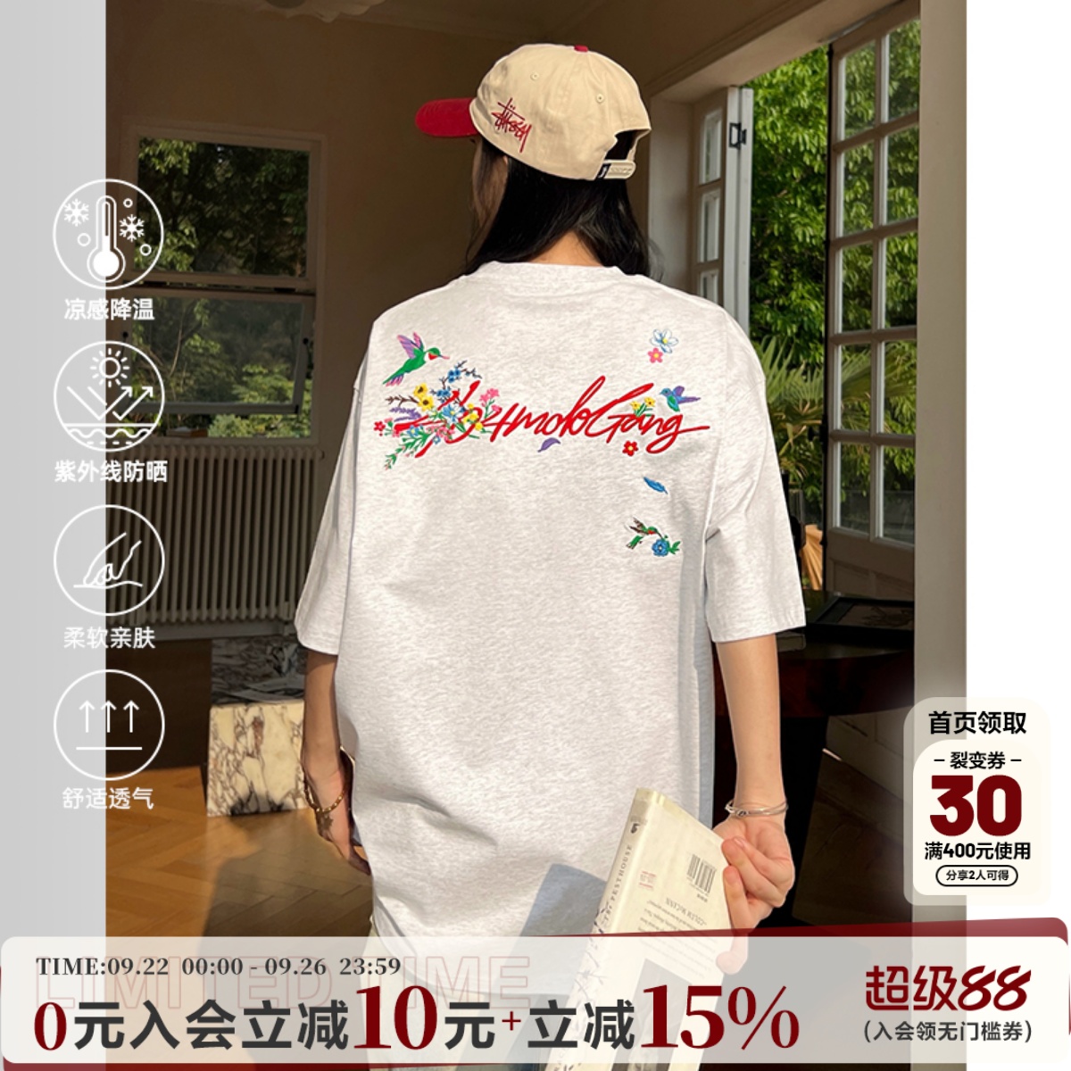 404MOB蜂鸟花卉重工刺绣手绘短袖