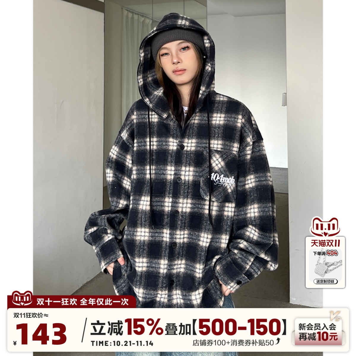 404MOB磨毛加厚刺绣连帽长袖衬衫
