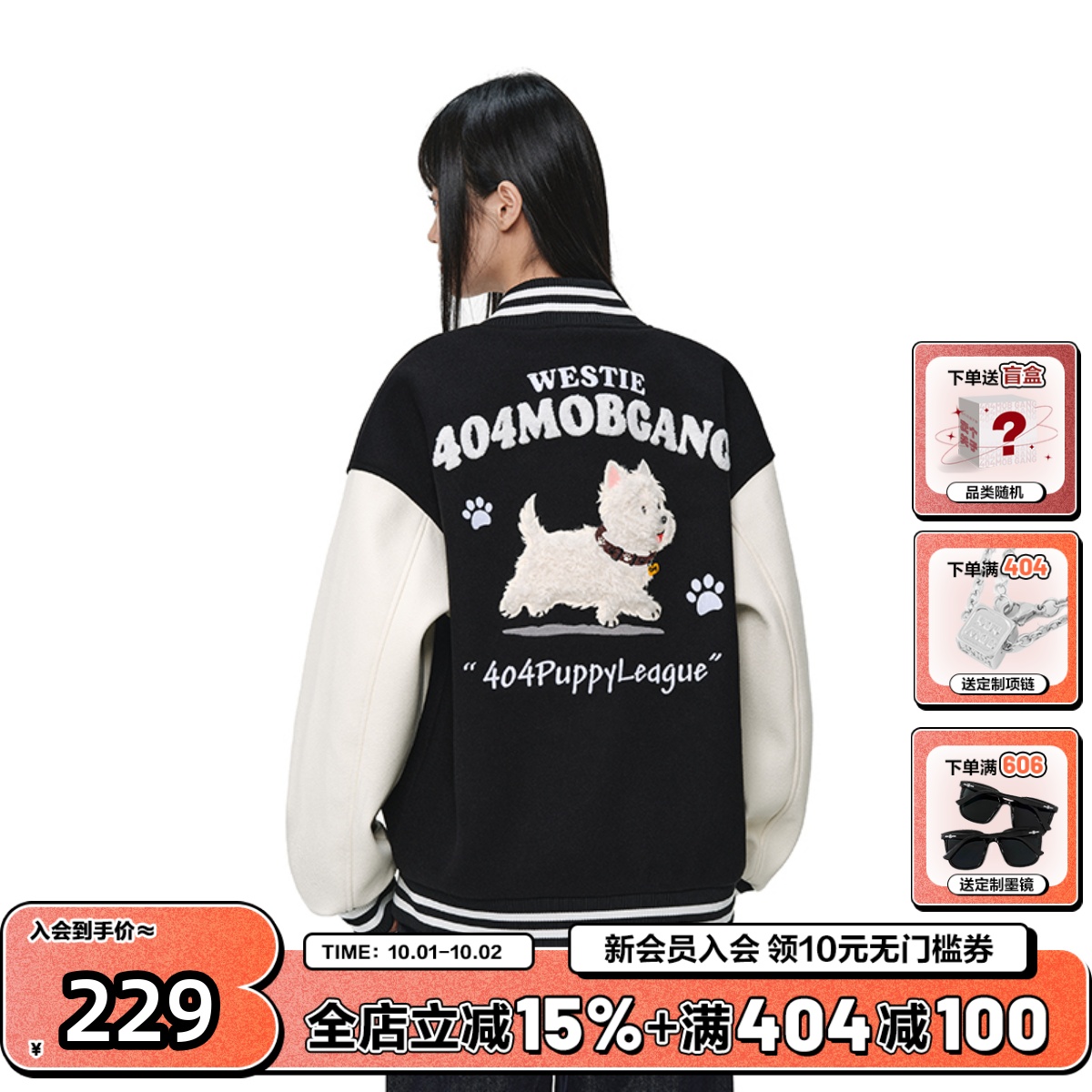 404MOBGANG棒球领冬季宽松型
