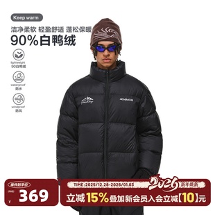 404MOB高充绒新国标90白鸭绒羽绒服男女款 立领外套 三防面包服短款