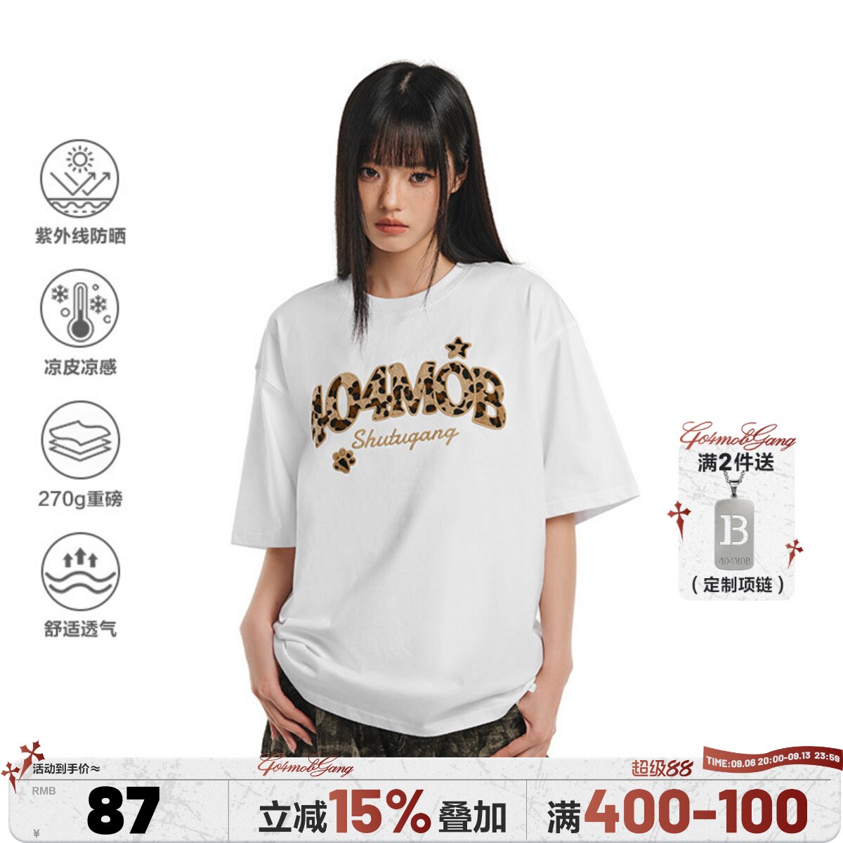 404MOB美式潮牌豹纹贴布刺绣短袖T恤男女款夏季宽松凉感防晒情侣t图片