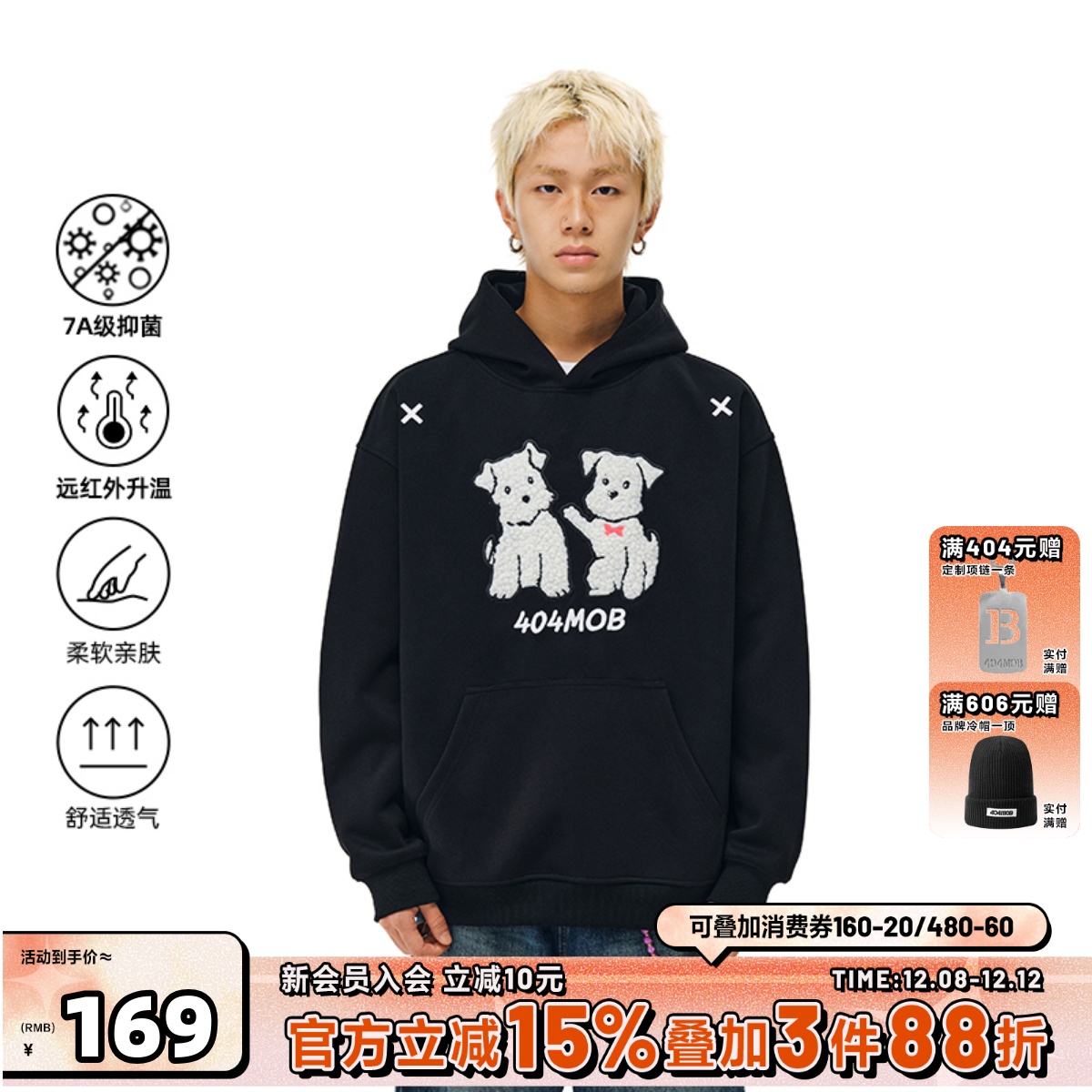 404MOB仿羊羔毛贴布刺绣可爱小狗连帽卫衣女潮牌宽松情侣外套帽衫