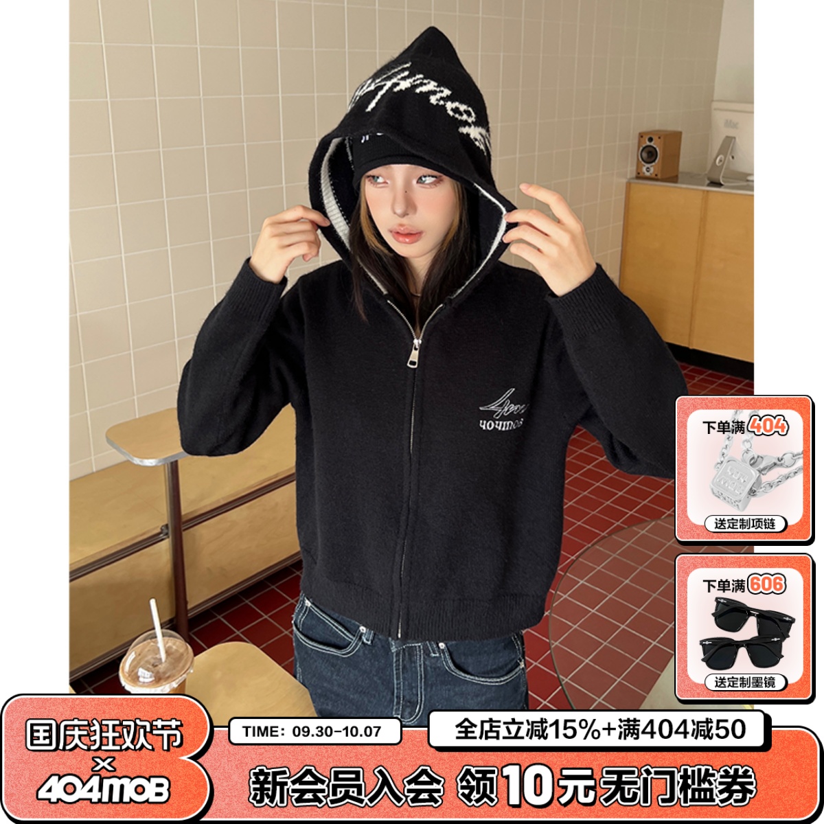 404MOB刺绣外穿拉链连帽开衫毛衣