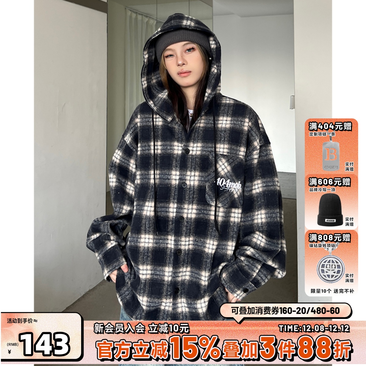 404MOB磨毛加厚刺绣连帽长袖衬衫